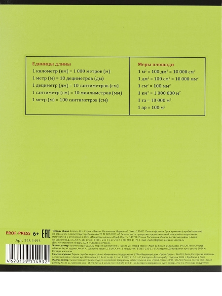 f6cc8b8d-7b26-4abb-b5d4-c1dcaab84324